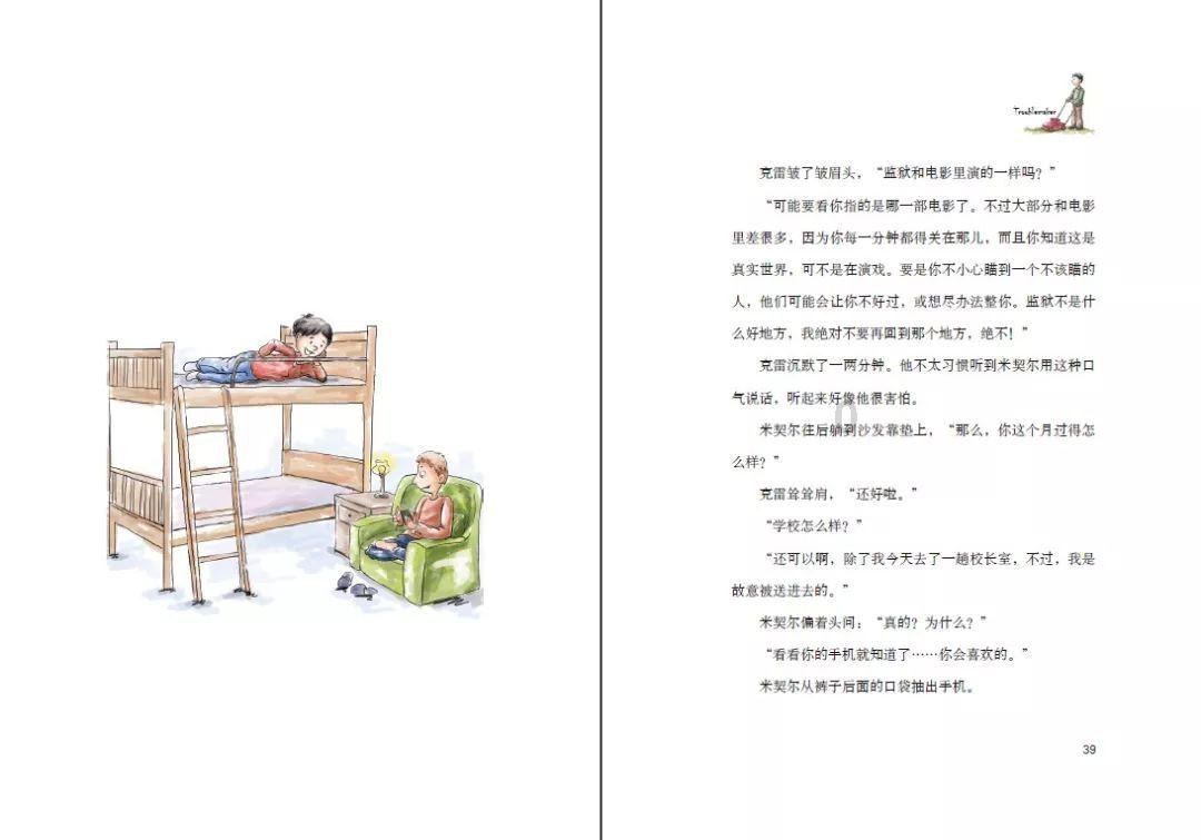 沪江开心词场