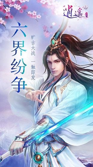 竞技宝one