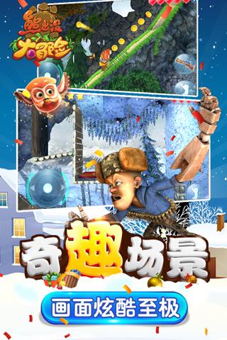 动物帮帮忙保卫家园