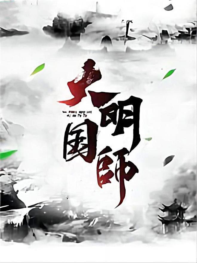 女友父母反对得恋情，还要继续吗？
