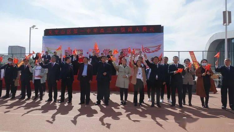 召唤神龙万宁版祖龙